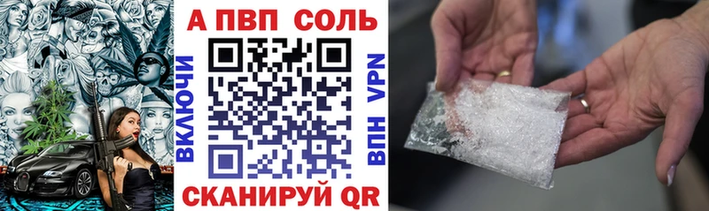 А ПВП мука  кракен сайт  Чехов 