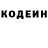 COCAIN FishScale Arata Gorbaty