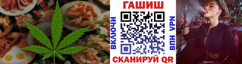 Еда ТГК марихуана  blacksprut как войти  Чехов 