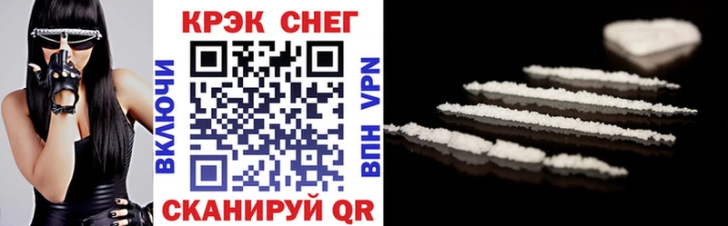Кокаин 97% Чехов