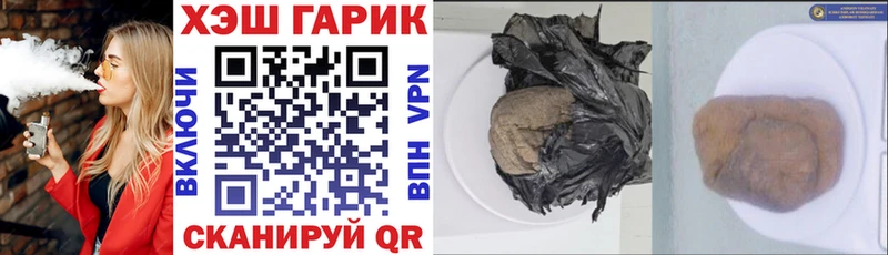 Гашиш 40% ТГК  как найти закладки  Чехов 