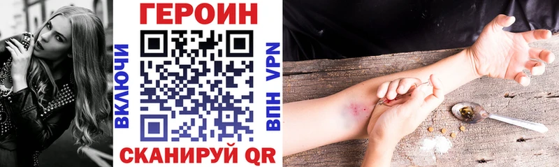 хочу Чехов ссылка на мегу Героин гречка