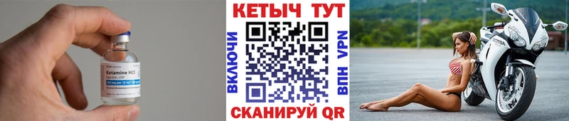 МЕГА tor  Чехов  КЕТАМИН ketamine 