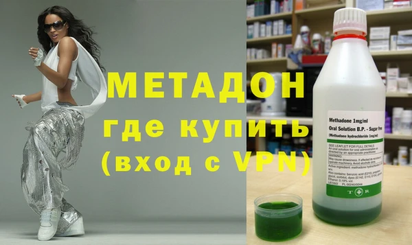 метамфетамин Абинск