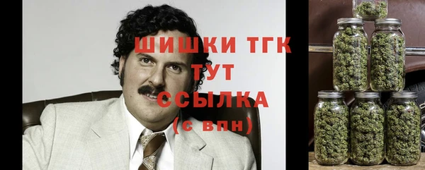 метамфетамин Абинск