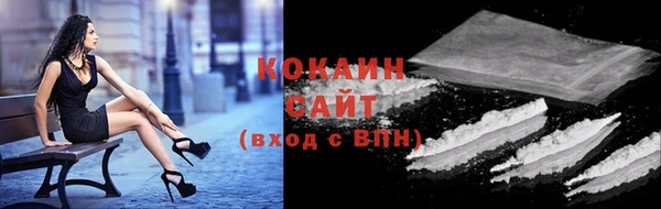 кокаин перу Алексеевка