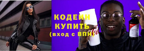 дистиллят марихуана Абдулино