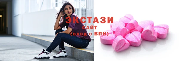 мяу мяу кристалл Узловая