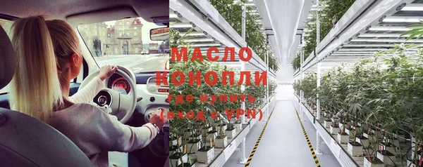 метамфетамин Абинск
