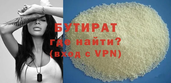 дживик Ужур