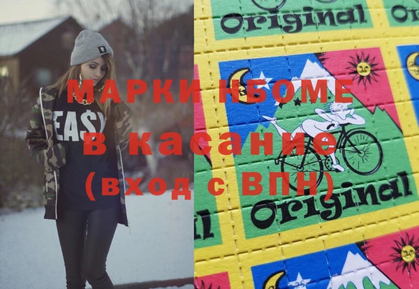 дистиллят марихуана Абдулино