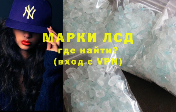 кокаин перу Алексеевка