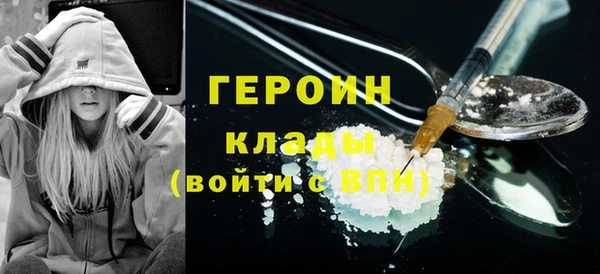 мефедрон VHQ Удомля
