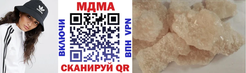 закладка  omg   МДМА crystal  Чехов 