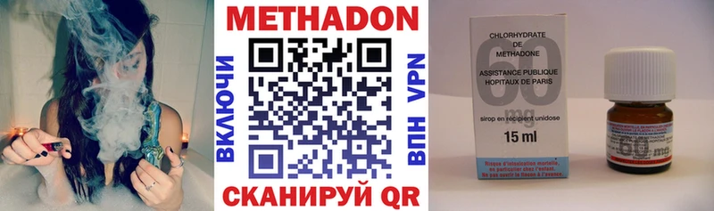 Метадон белоснежный  Чехов 