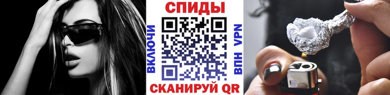 Первитин пудра Чехов