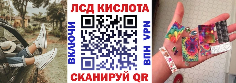 как найти   Чехов  Марки 25I-NBOMe 1,5мг 