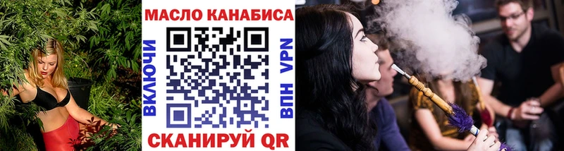 Дистиллят ТГК гашишное масло  Чехов 